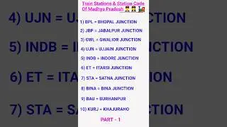 10 Railway Stations & Station Code Of (M.P) Part -1🚂 , #shorts
