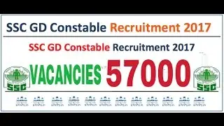 SSC  GD  NEW RECRUITMENT !! Sarkari  nakri  !! 2017