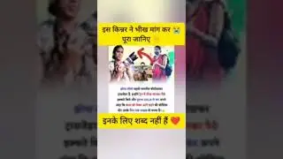 कामयाबी #shortsfeed #motivation #facts #mpscupsc #cbse #pc #upsc #upscmotivation #bank #upscpreparat