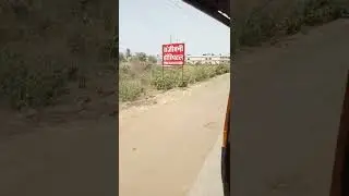 umaria road