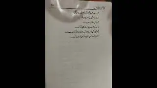 Abnormal ki diary by sabir Choudhury poetry sad ابنارمل کی ڈائری صابر چودھری