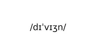#division #noun #meaning #meanings #definition #definitions #phonetics #pronunciation #english #dict