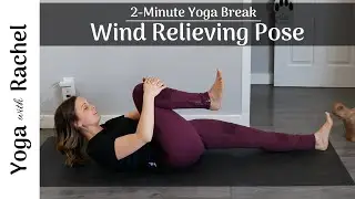 Yoga for Digestion: Wind Relieving Pose - Yoga with Rachel