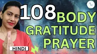 108 Gratitude LIVE Meditation for Dis-ease Free Life | Anupama Mohata Life Coach