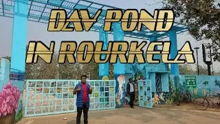 New Boating Park Rourkela || Dav pond Rourkela || New park Rourkela || Rourkela Vlogs || mr mohanty