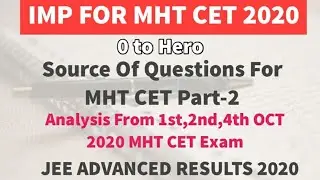 JEE Advance Result Date/ Source of MCQ in MHT-CET 2020