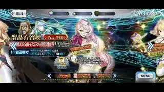 FGO JP New Years GSSR 2025