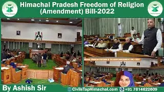 Himachal Pradesh Freedom of Religion(Amendment) Bill-2022 | HPAS Current Affairs | Himachal
