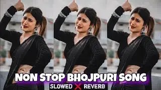 #nonstop Bhojpuri song slowed Reverb mixing lofi song mashup