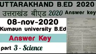 Uttarakhand BEd exam answer key | Kumaun University BEd entrance exam answer key| KU BEd paper 2020