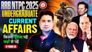 RRB NTPC Undergraduate Current Affairs Strategy | RRB NTPC Current Affairs | By Pawan Sir