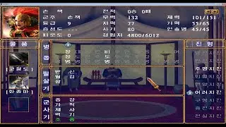 삼국군영전2 군웅할거 손책(백부)_7