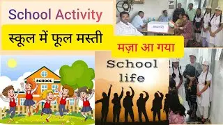 #studentactivity #scool life