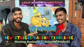 Army Nursing Assistant Interview || How to prepare for Army Nursing Assistant