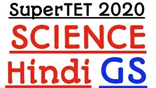 supetet science gs hindi-1dayexamtarget