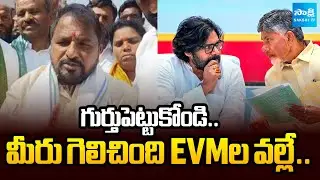 Sake Sailajanath SLAMS Chandrababu & Pawan Kalyan, TTD Laddu Issue | Sakshi TV
