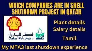 Shell shutdown / Shutdown /companies/ Fitter/Foreman/Supervisor/Qatar/MTA4/Qatar Shell/Pearl GTL