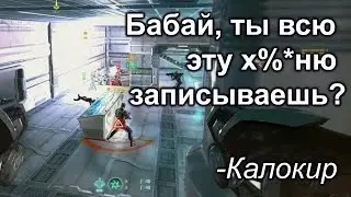 Медвежьи ржаки 2. PlanetSide 2.