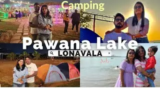 Pawna Lake | Lake Camping | Pawna Lake Lonavala | पावना लेक लोनावला | पावना लेक कैंपिंग #annupankaj