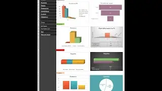 CRM Excel для строительных компаний, полный обзор
