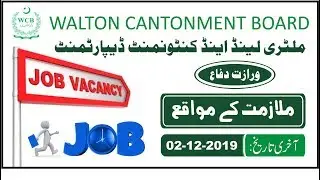 Jobs in Walton Cantonment Board (WCB) | Military Lands & Cantonment Walton Board WCB Jobs Nov 2019