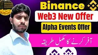 Binance Web3 Alpha Event offer Details || How to avail Binance's New Offer