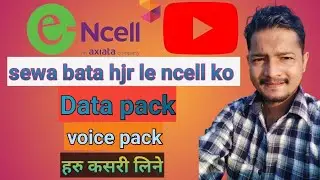 How to buy ncell data pack voice pack in esewa wallet in nepal @TechSuvas