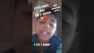 1 VS 1 FF ME AJAO ID DIYA HAI 500 DIAMONDS PRICE REGUEST BEJO