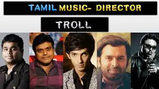 TAMIL MUSIC- DIRECTORS TROLL | TRENDING TROLLS