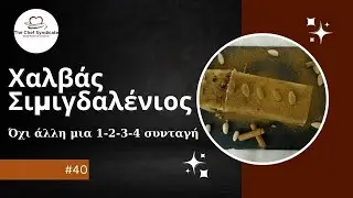 Χαλβάς Σιμιγδαλένιος | Όχι άλλη μια 1-2-3-4 συνταγή