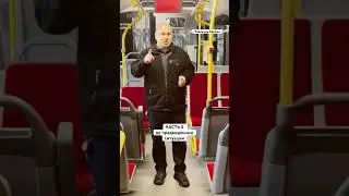 What is the reason for public transport delays?