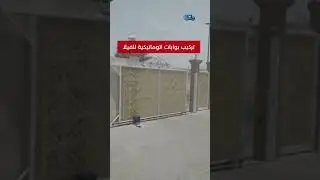Automatic Gate Service At Technical-24