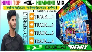 Hindi Top 4 Humming Mix DJ RAM REMIX #djramremix  @DJBISAKTOCHELE 
