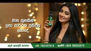 Diwakara herbal hair oil ￼ now available Kuwait ￼ free home delivery call ￼+965 509 33975
