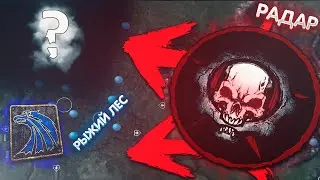 АПОКАЛИПСИС НАСТУПАЕТ! Война группировок за Апокалипсис - STALKER - Global War #1