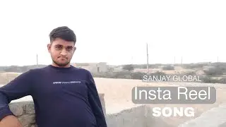 Insta Reel Song (Official Video) Sanjay Global Music | Sanjay Hingra