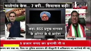 Samachar plus 1 August 