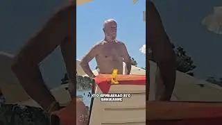Куда так смотрит дедушка на пляже?