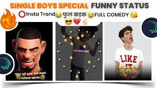 😎Single Boys Special Video Editing In Alight Motion || New Concept Video Editing In Alight motion ||