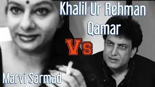 Khalil Ur Rahman Qamar vs Marvi Sarmad | Bonus video