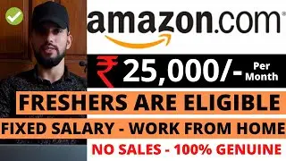Amazon SPS Role Work From Home Jobs 2022