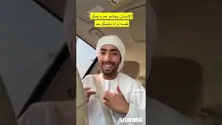 رد اهلنا واخواننا الإماراتيين على المهرج ‎#عبدالله_بالخير .🤣😂 #الإمارات #السعودية