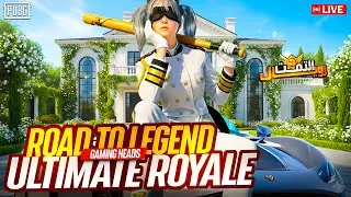 ULTIMATE ROYALE RANK PUSH ROAD TO LEGEND DAY 3 | GAMING HEADS LIVE