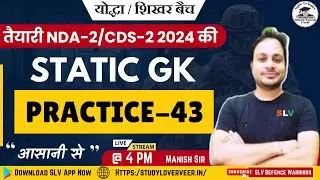 CDS 2/NDA 2 (2024) Free SLV Batch | Static GK | Class -43 | By Manish Sir