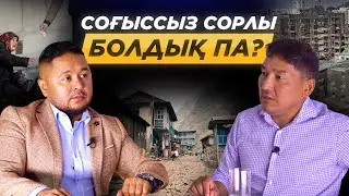 Азық-түлік неге қымбат? 