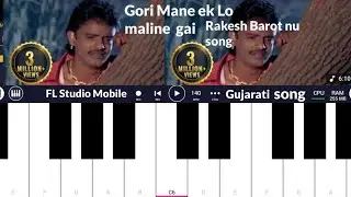 ગોરી મને એકલો મેલીને તું ક્યાં હાલી સોંગ રાકેશ બારોટ  પિયાનો વગાડતા શીખો #youtube #trending #song 