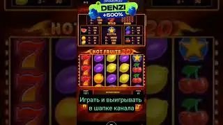 Выйграл Биг Вин #casino #funny #minecraft #money #а4 #глент