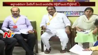 Conflicts Between TDP Leaders in Ongole || NTV