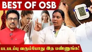 படபடப்பு வரும்போது இதை பண்ணுங்க Actor Rajesh | Dr Salai Jaya Kalpana |