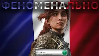 Эта игра уничтожила всю индустрию